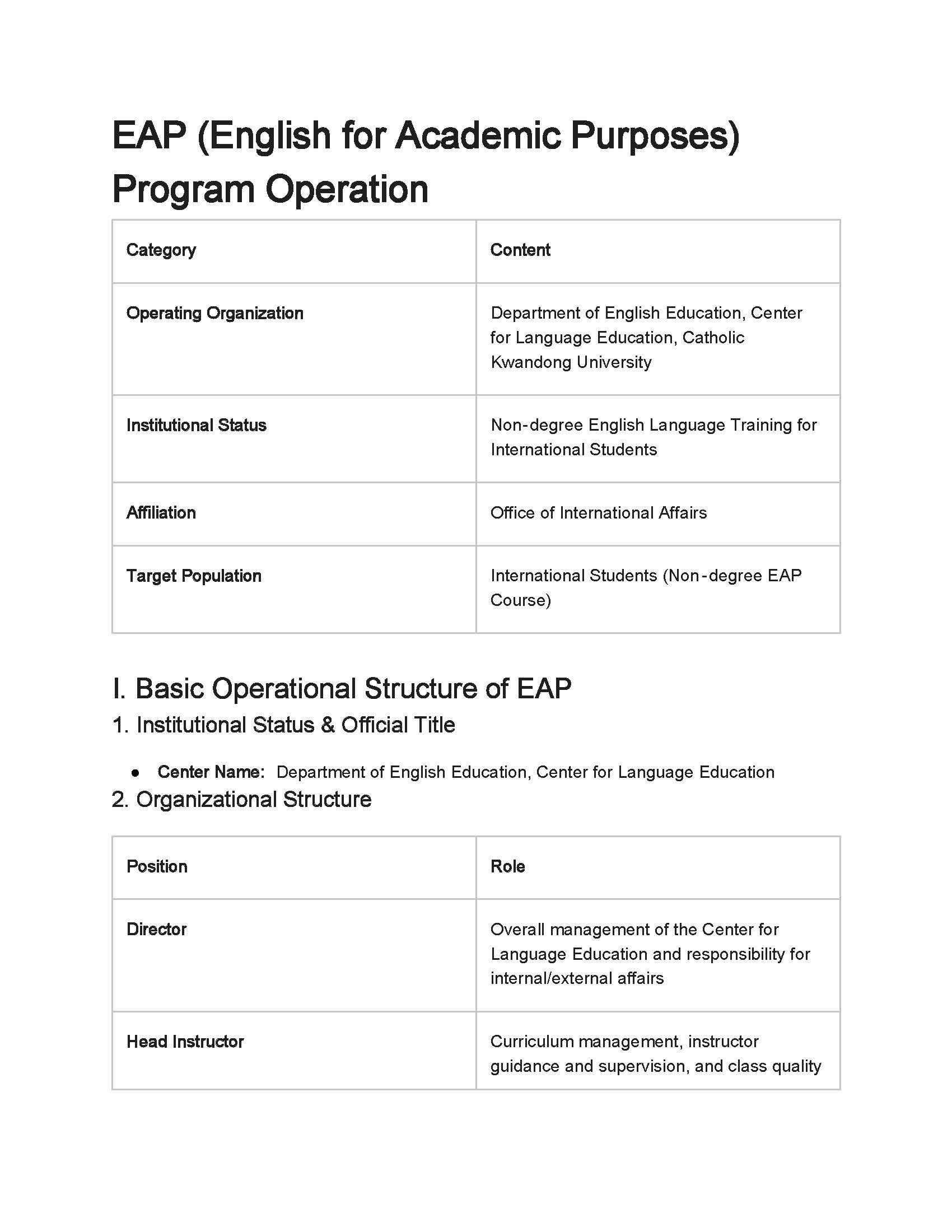 EAP Program