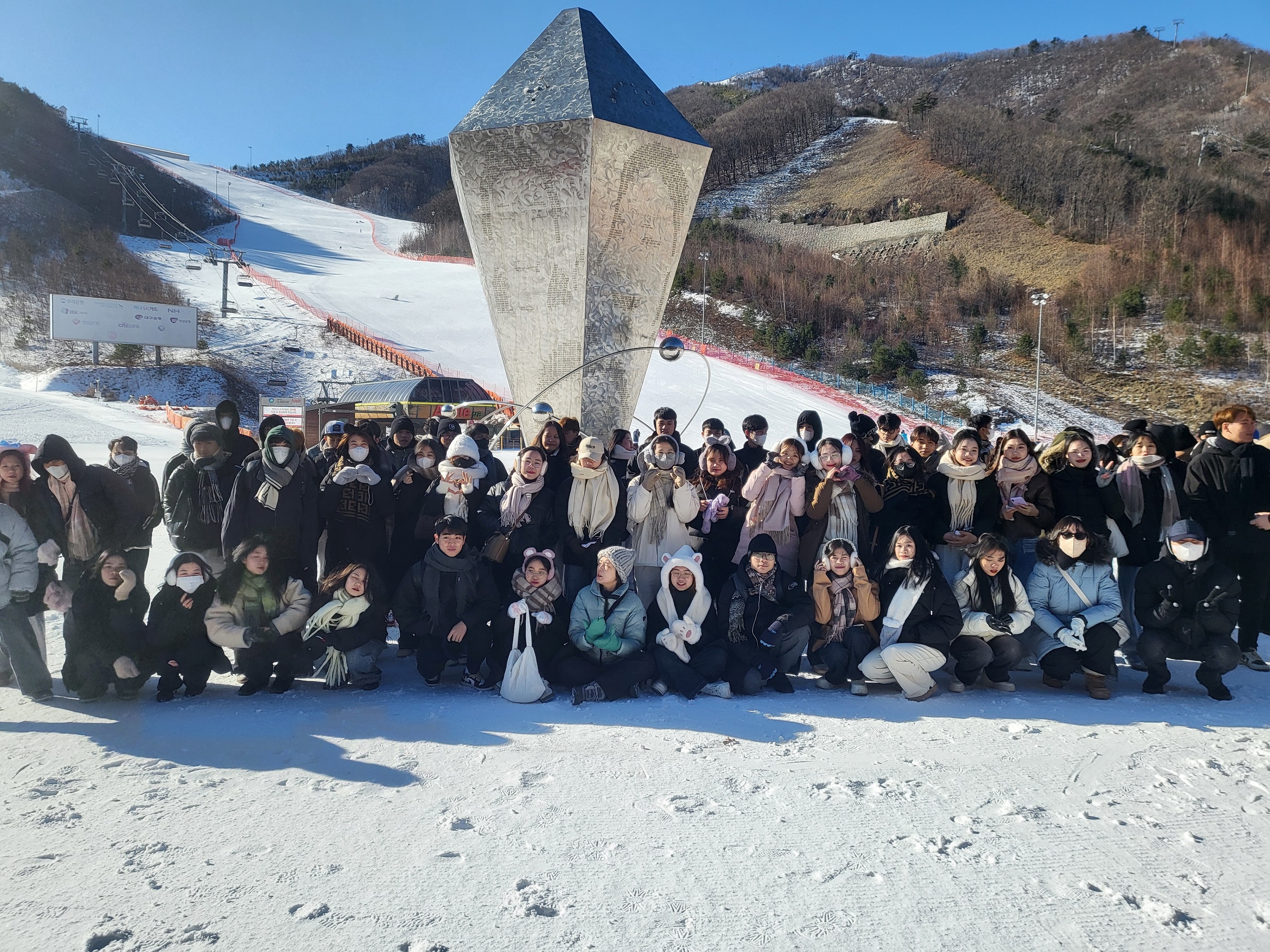 국제교류처 한국어교육원, 태백오투리조트에서 ‘겨울문화 체험’ 행사 개최  대표이미지