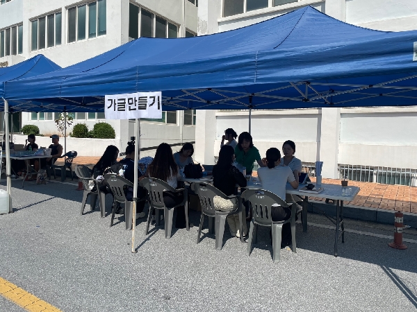 가톨릭관동대학교 치위생학과 동아리 OHA(오하), 대동제 체험 부스 운영 대표이미지