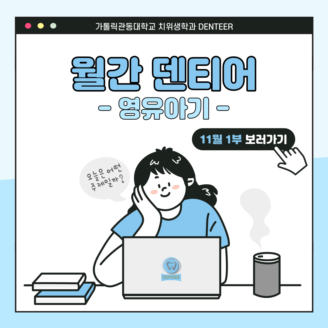 2023년 11월 대표이미지