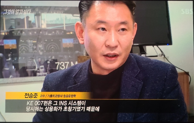 SBS 그것이 알고싶다 대표이미지