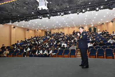 강원지방경찰청장 최종헌 경찰청장님 특강  대표이미지